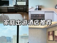 -成都雅诗阁来福士