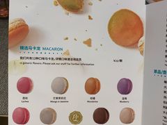菜单-PAUL LAFAYET 法式甜品(港汇广场店)