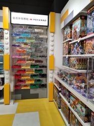 -乐高授权专卖店(鲁能城购物中心店)