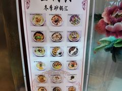 -皇饭儿·王润兴酒楼(河坊街店)