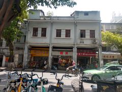 -荔林食店(西华路店)
