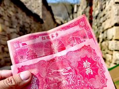 -红嫂家乡旅游区