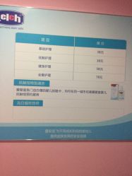-爱婴室(上海大华路店)
