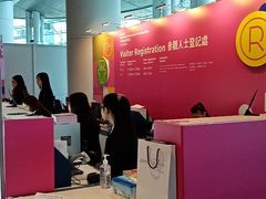 -香港会议展览中心演讲厅