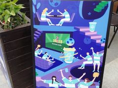 -幸运咖(公园茂直营店)