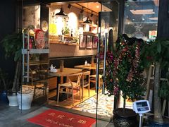 门面-车沾巷·重庆老味豌杂面