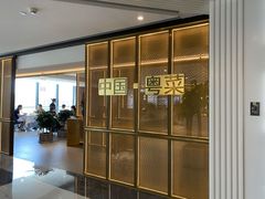 -北京厨房(西安SKP店)