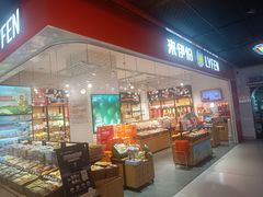 -来伊份(龙之梦长宁店)