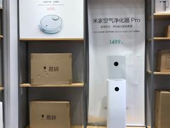 -小米之家(世博源店)