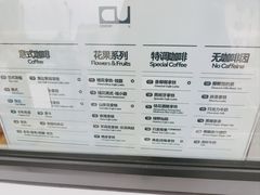 菜单-CONTENT U COFFEE(中山公园店)