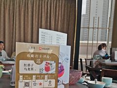 -东荟城名店仓