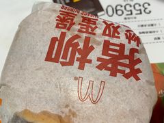 -麦当劳(无锡永乐店)