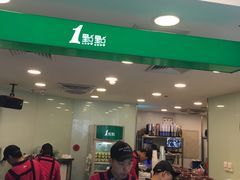 门面-1点点(银座和谐广场店)