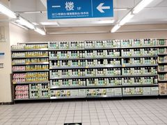 -天河沃尔玛