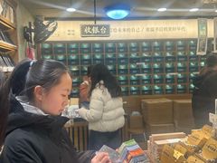 -三生有信(豫园商城店)