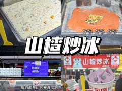 -环联1904火车夜市
