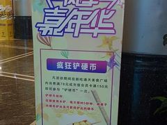 -德辉广场