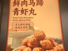 -曹祥泰(解放路店)