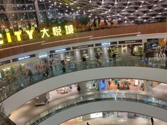 -汉巴味德(大悦城店)