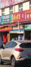 -韩家墅海吉星农产品批发市场