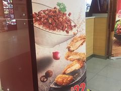 -永和大王(中关二店)