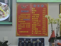-民杨抓饭(柏香苑店)