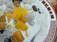 -囍记糖水铺(桥南店)