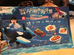 -必胜客(北苑路店)