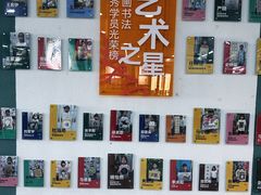 -阿妮亚少儿美术书法(望京店)
