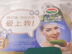 -七鲜超市(万向城店)