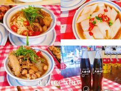 -小板凳(四公里店)