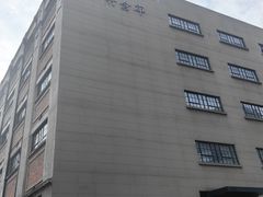 -上海四行仓库抗战纪念馆