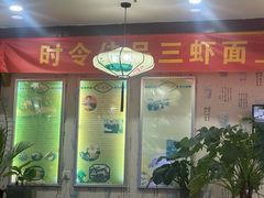 -朱鸿兴面馆(绿宝广场店)