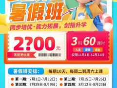 -昂立青少儿成长中心(长宁仙霞校区)