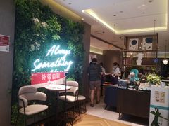 -必胜客(上海新南方商城PH店)