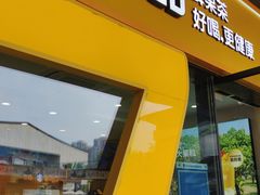 -7分甜(琴湖溪里花园城店)