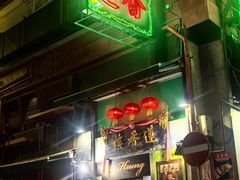 -香港蓮香樓(中環店)