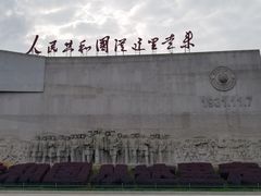 -中央革命根据地历史博物馆