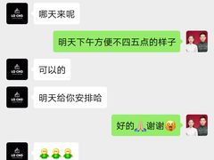 -勒甜LO CHO·私人订制低糖代糖纯动物奶油生日蛋糕(新开路店)