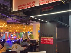 大堂-胖哥俩肉蟹煲(梅溪步步高店)