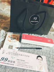 -杉惠素颜美妆皮肤管理中心