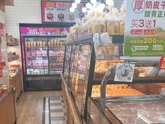 -味多美蛋糕(安定门店)