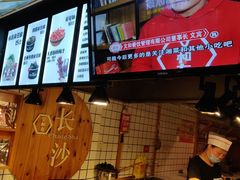 -文和友老长沙臭豆腐(太平街二店)