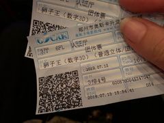 -奥斯卡升龙国际影城(RealD Cinema)