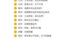 -观音桥步行街