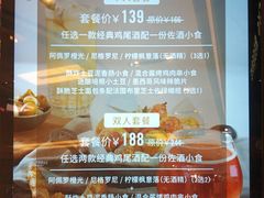 -星巴克臻选(上海合生汇1F店)