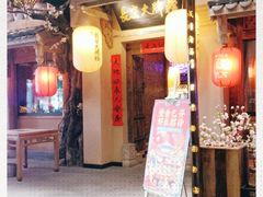 门面-长安大牌档之西安博物院文化餐厅(中贸店)