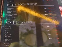 -Famous肥猫墨西哥音乐餐吧(五棵松华熙LIVE店)