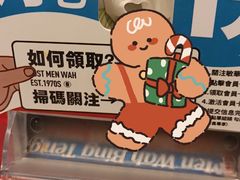 -敏华冰厅(天河城店)