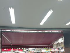 -万三面馆(青龙正街太古里店)